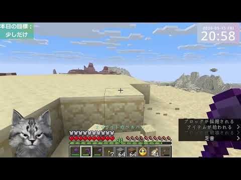 Minecraft test (Java Edition 26.1.2)