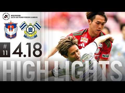 【ハイライト】アルビレックス新潟 vs FC今治【J2･J3百年構想リーグ 第11節 2026.4.18】