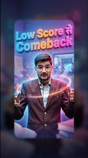 Rajasthan Lab Assistant 2026 🔥 Comeback Strategy | Fail Se Selection 💯