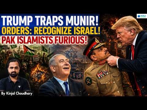 Trump Traps Pakistan & Saudi - Recognize Israel Or Face US Action! Muslim Ummah Betrayed? | Kinjal