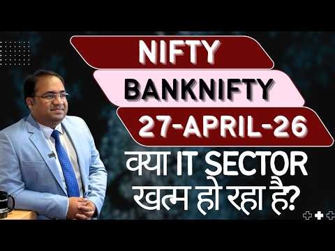 Nifty Prediction and Bank Nifty Analysis for Monday | 27 April 26 | Bank NIFTY Tomorrow