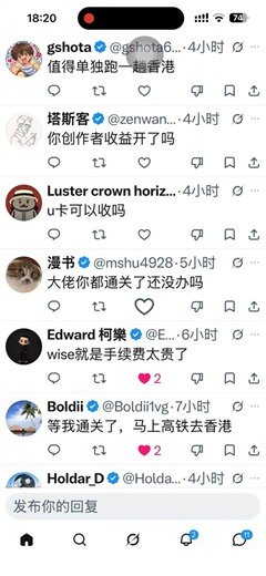 金鱼佬 on X: "哈哈，解锁了X的新功能，点赞也被限制了！原来还有这限制！" / X
