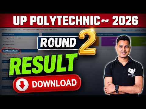 🔴 JEECUP Round 2 Result Download Full Process