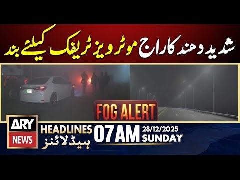 Motorways closed to traffic due to heavy fog | ARY News 7 AM Headlines | 28th Dec 2025