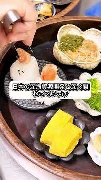 #データセンター #日本株 #株式投資