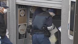 温泉施設に立ち寄り“口実作り”か　25歳女性遺体遺棄事件 - 最新の社会ニュース【随時更新】 (ニュース) | 無料動画・見逃し配信を見るなら | ABEMA