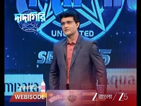 DADAGIRI SEASON 5 | নিজের কাজ নিয়ে কী বললেন উত্তর ২৪ পরগণার প্রতিযোগী ?