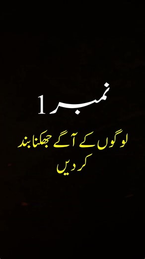 3 Habits You MUST Change To Get RESPECT Immediately! 🚀 | Psychology of Self-Worth #shorts