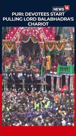 Puri Jagannath Rath Yatra 2026: Devotees Pull Lord Balabhadra's Chariot | Odisha | N18S