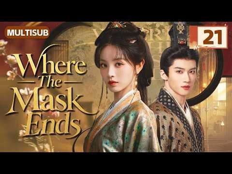 𝑾𝒉𝒆𝒓𝒆 𝑻𝒉𝒆 𝑴𝒂𝒔𝒌 𝑬𝒏𝒅𝒔🔥EP21：#TianXiwei & #YanAn: A Fake Bride Turns Her Fate Around!❤️‍🔥