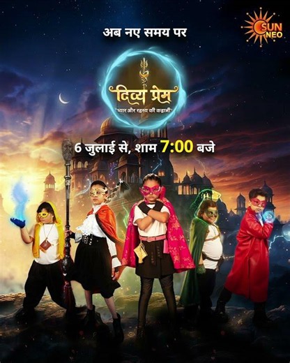 Dekhiye ‘Divya Prem: Pyaar aur Rahasya ki Kahani’ 6 July se, shaam 7 baje, sirf Sun Neo par.