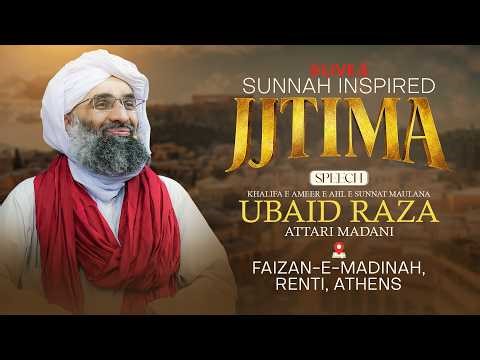 🔴Live Family Event Ijtima |📍Sweden | Maulana Ubaid Raza Attari | 01-05-26