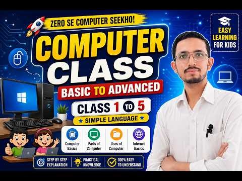 Computer Basics for Kids |Class 1 to 5| Simple Language में सीखें #education #computer #class Part-4