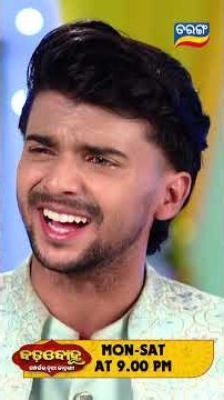 Badabohu | Shorts | BB @ 9.00 PM | Odia Serial–Tarang TV