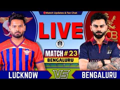 🔴RCB vs LSG, 23rd Match IPL 2026 | Live Cricket Match | Bengaluru vs Lucknow Live | IPL Match Today