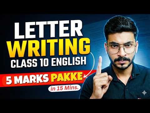Letter Writing Class 10 English🔥Class 10 English Letter Writing |Class 10 Letter to Editor