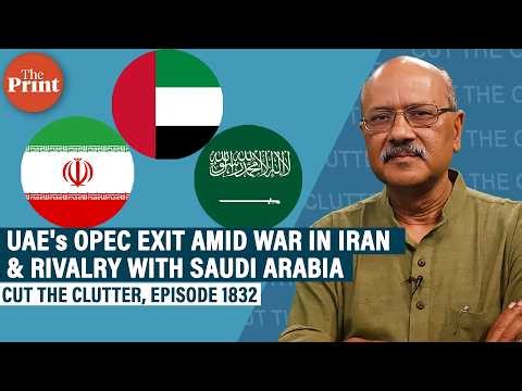 How UAE exiting OPEC marks Gulf tensions, rivalry with Saudi Arabia & mid-war strategic realignment 