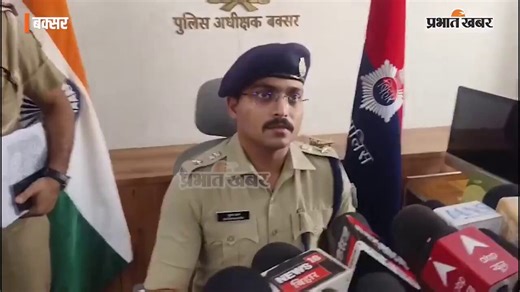 PM Modi Assassination Plot Foiled in BiharBihar Police have arrested three individuals, including Aman Tiwari, in Buxar district for allegedly plotting to assassinate Prime Minister Narendra Modi. According to police, the accused sent an email to the US Central Intelligence Agency (CIA), offering to carry out the attack in exchange for a large sum of money and requesting 22 days to execute the plan. Multiple security agencies are now investigating the matter to uncover any broader conspiracy or 