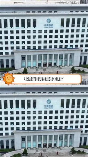 到底什么时候能把我们的信息安全放在心上#勤奋#离谱#安全#诈骗#社会