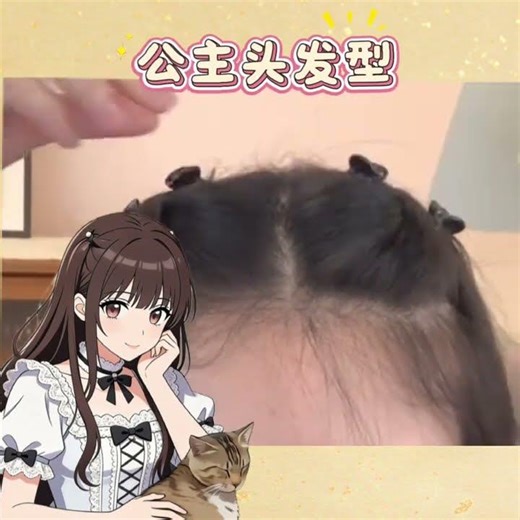 DIY Princess Hairstyles: Magical Fairy Hairdos for Kids & Adults