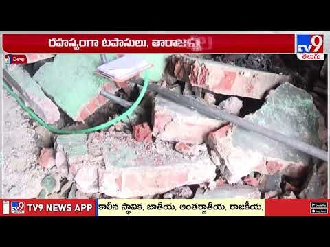 Massive Firecracker Explosion in Vizag: Police Investigation Underway - TV9