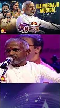 Isaiyil Oru Iniya Payanam | Raja Rajathan | Ilaiyaraaja Musical Concert | Kalaignar TV