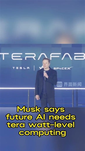 Musk launches Terafab, plans trillion-watt AI chip factory