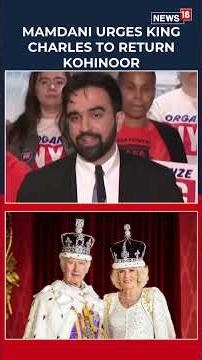 “Return Koh-i-Noor!” Zohran Mamdani Urges King Charles III | #shorts | N18S