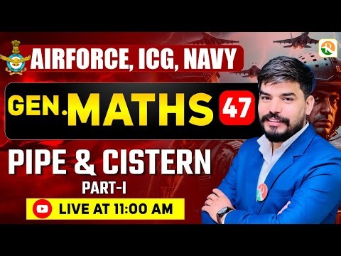 Pipe & Cistern # 1 | Airforce, Navy, ICG | Airforce Maths Classes | Maths Class for Airforce