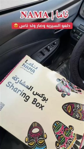 سيريه دجاج في مطعم جدة | طريقة سيريه دجاج نامــا
