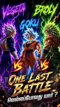 Goku vs Vegeta vs Broly – One Last Battle | Epic Final Showdown | Ep2 | Dragon ball | Dbs tamil