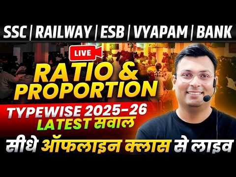 Ratio & Proportion By Aditya Patel Sir | MPESB/Vyapam, SSC, Railway, Bank 2026 | Live From Classroom