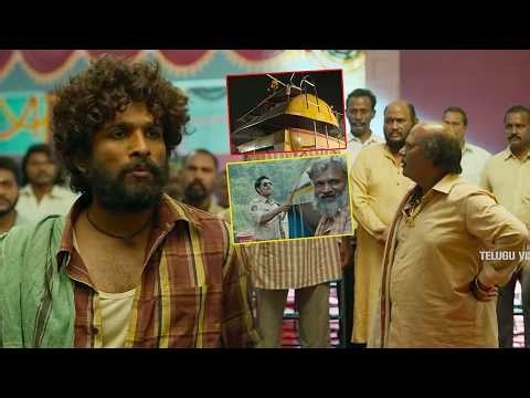 Allu Arjun And Ajay Ghosh Blockbuster Movie Interesting Scene | @TeluguVideoZ