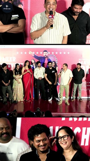 Producer Dil Raju Speech || Gaayapadda Simham Trailer Launch Event || Filmee Zone