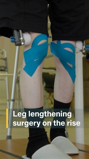 The extreme cosmetic surgery is growing in popularity. Many Brits are travelling abroad for cheaper procedures, with complications costing the NHS around £20k per person when they're back home #c5news | Channel 5 News