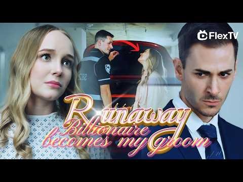 Wife-loving security guard?😻Runaway Bride picks up Billion Dollar CEO Husband💞#movie #reels #full