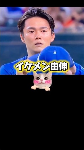 ピッチコムが壊れてしまったドジャース山本由伸￼