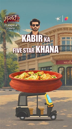 Mannat & Kabir’s Different Cuisines | Mannat 2