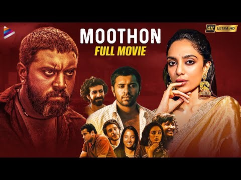 Nivin Pauly's MOOTHON Telugu Full Movie 4K | Sobhita Dhulipala | Shashank Arora | Sanjana | TFN