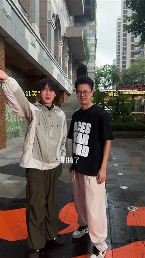 A frozen three-chi layer doesn't form in a day