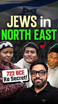 Lost Tribe of Israel in India? 😳 Bnei Menashe Explained | UPSC Current Affairs