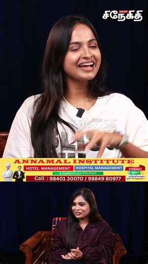 கால்ல விழுந்து கெஞ்சினேன்.! | 'அய்யனார் துணை' Actress Reshma Opens Up