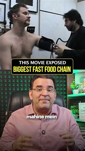 Why McDonald's Hated This Documentary #mcdonalds #finance #shorts