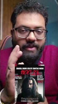 Dhurandhar Day 25 Shocking Box Office Collection | Dhurandhar Box Office Collection India.