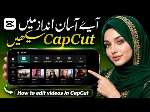 How to Edit Videos in CapCut | Complete CapCut Tutorial for Beginners 2026 |Easy Video Editing Guide