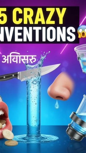 Top 5 Craziest and Most Mind-Blowing Inventions 🤯 | You Won’t Believe #3!