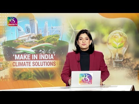 Perspective: ‘MAKE IN INDIA’ CLIMATE SOLUTIONS | 09 January, 2026
