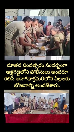 సూపర్ సార్ మీరు... #kindness #motivation #successmotivation #inspirationalquotes #trending #police
