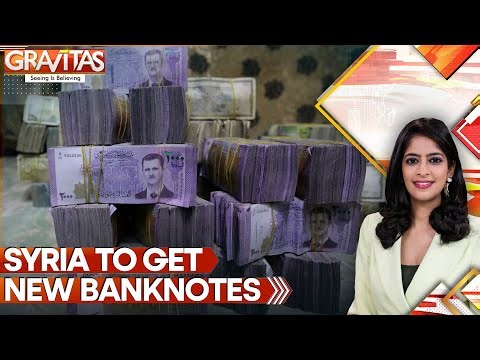 Syria To Replace Old Currency From January 1 As Economy Restarts | GRAVITAS