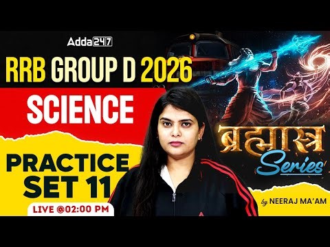 RRB Group D 2026 | RRB Group D Science Practice Set #11 | RRB Group D Science Classes By Neeraj Mam